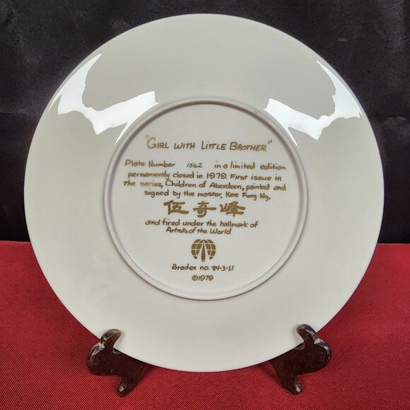 Vintage Kee Fung Ng Collector's Plate "Girl with Little Brother" 1979 - Picture 2 of 9